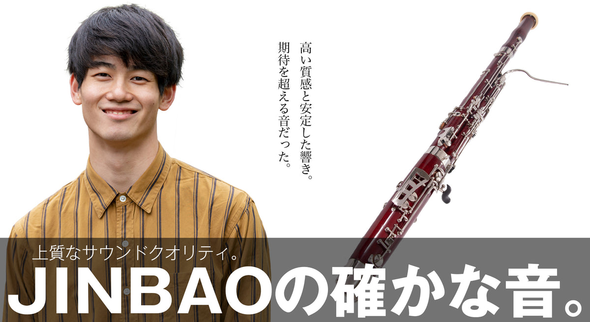 JINBAO JAPAN