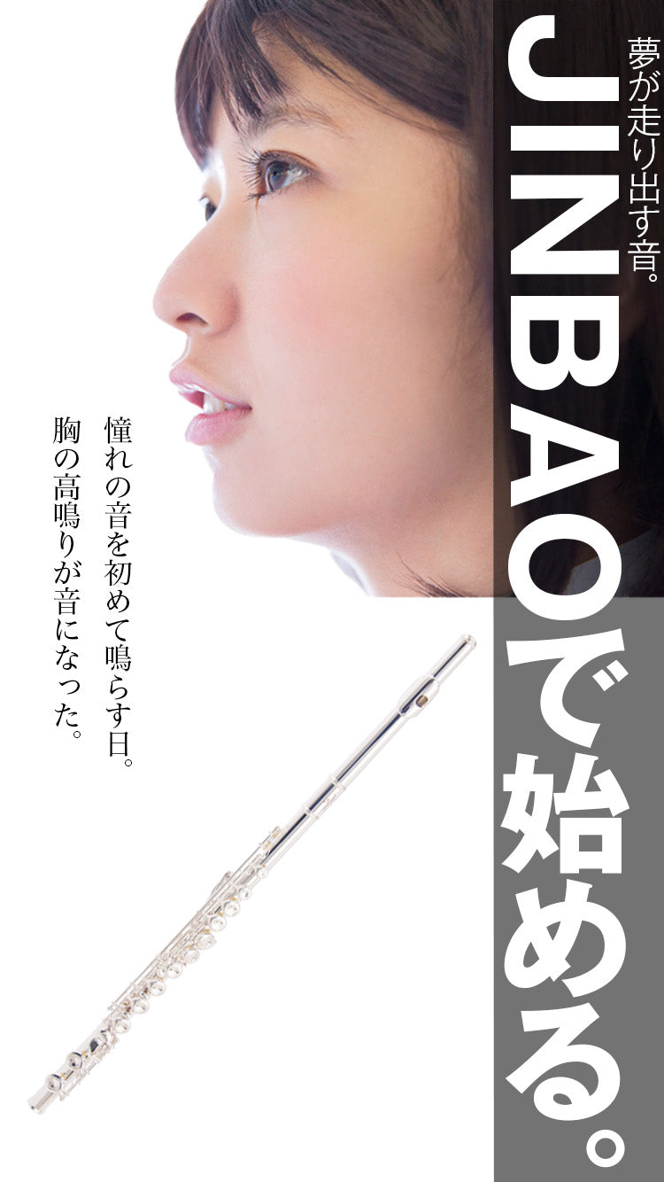 JINBAO JAPAN