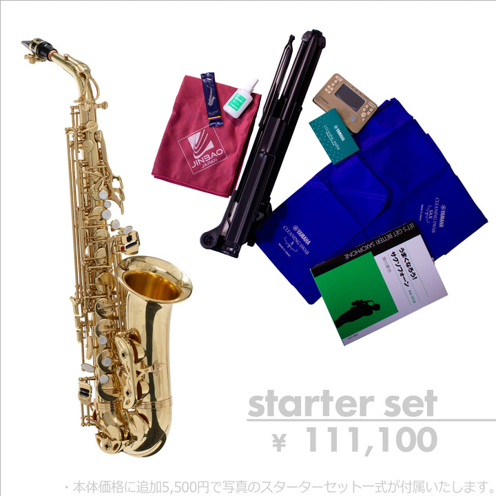 アルト・サクソフォン JBAS-200L｜JINBAO