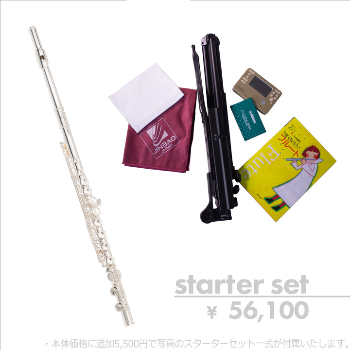 フルート JBFL-6238S｜JINBAO
